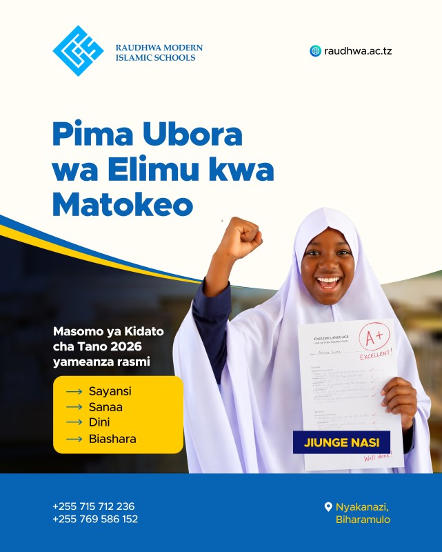 Nafasi za Masomo - Kidato cha Tano